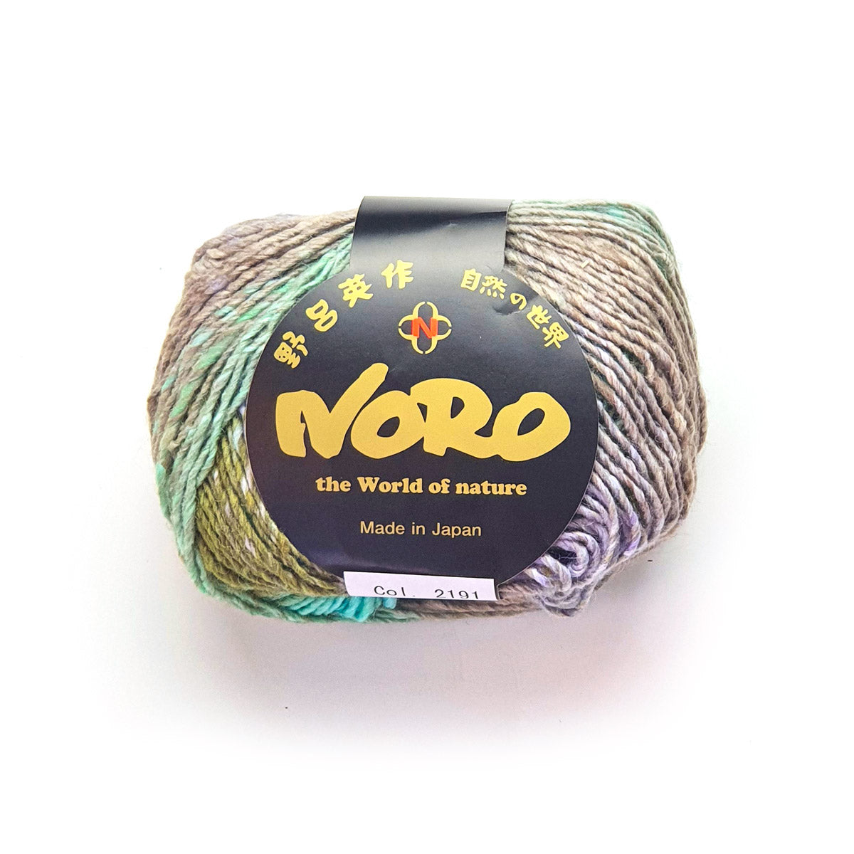 Silk Gaden Lite Noro 45% Silk, 45% Mohair, 10% Wool